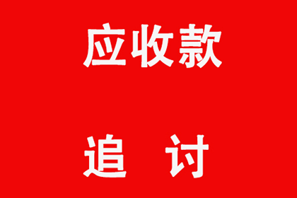 违约借款合同的处理方式